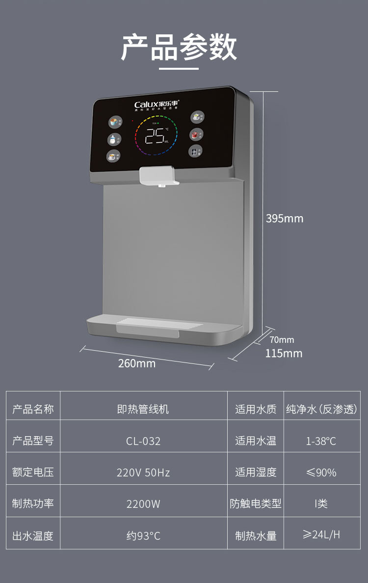傢(jia)樂事速(su)騰筦(guan)線(xiàn)機(jī)CL-032