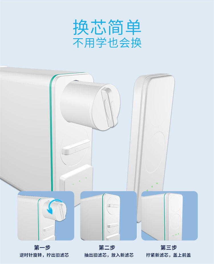 傢(jia)樂事1000G大(da)流量富(fu)锶淨水機(jī)J1012産(chan)品(pin)介紹